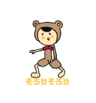 きぐるみくまさん（個別スタンプ：2）