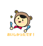 きぐるみくまさん（個別スタンプ：5）