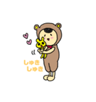 きぐるみくまさん（個別スタンプ：6）