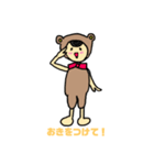きぐるみくまさん（個別スタンプ：7）