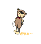 きぐるみくまさん（個別スタンプ：10）