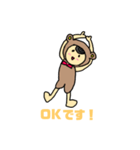 きぐるみくまさん（個別スタンプ：11）