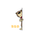 きぐるみくまさん（個別スタンプ：16）