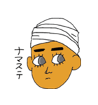 彼とカレー！（個別スタンプ：2）