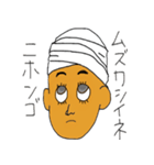 彼とカレー！（個別スタンプ：24）