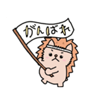 かわいいハリネズミくんスタンプ（個別スタンプ：4）