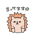 かわいいハリネズミくんスタンプ（個別スタンプ：14）