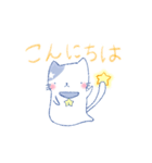 わくわくすたぁにゃんこ（個別スタンプ：1）