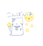わくわくすたぁにゃんこ（個別スタンプ：3）