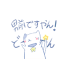 わくわくすたぁにゃんこ（個別スタンプ：5）