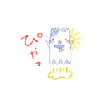 わくわくすたぁにゃんこ（個別スタンプ：10）