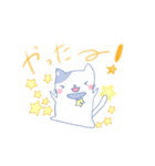 わくわくすたぁにゃんこ（個別スタンプ：12）