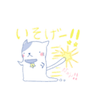 わくわくすたぁにゃんこ（個別スタンプ：13）