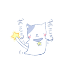 わくわくすたぁにゃんこ（個別スタンプ：14）
