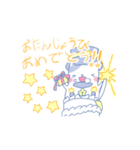 わくわくすたぁにゃんこ（個別スタンプ：17）