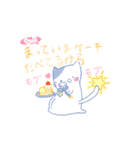 わくわくすたぁにゃんこ（個別スタンプ：18）