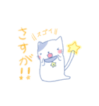 わくわくすたぁにゃんこ（個別スタンプ：21）