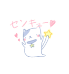わくわくすたぁにゃんこ（個別スタンプ：23）