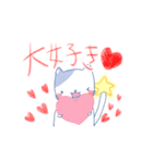 わくわくすたぁにゃんこ（個別スタンプ：27）