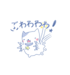 わくわくすたぁにゃんこ（個別スタンプ：28）