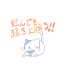 わくわくすたぁにゃんこ（個別スタンプ：30）