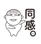 ちょいキモ マー坊（個別スタンプ：10）