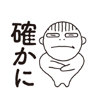 ちょいキモ マー坊（個別スタンプ：12）