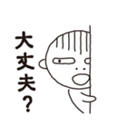 ちょいキモ マー坊（個別スタンプ：14）