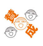 ちょいキモ マー坊（個別スタンプ：16）