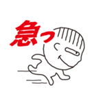 ちょいキモ マー坊（個別スタンプ：20）