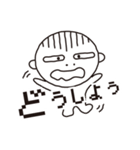 ちょいキモ マー坊（個別スタンプ：21）
