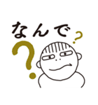 ちょいキモ マー坊（個別スタンプ：22）