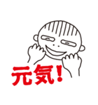 ちょいキモ マー坊（個別スタンプ：23）