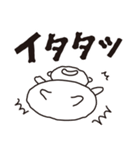 ちょいキモ マー坊（個別スタンプ：24）
