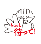 ちょいキモ マー坊（個別スタンプ：26）