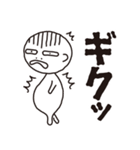ちょいキモ マー坊（個別スタンプ：33）