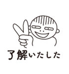 ちょいキモ マー坊（個別スタンプ：38）