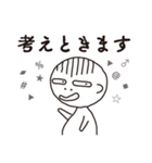 ちょいキモ マー坊（個別スタンプ：39）