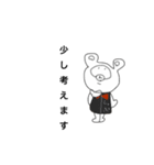 Bar Sipスタンプ2（個別スタンプ：7）