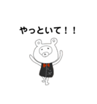 Bar Sipスタンプ2（個別スタンプ：9）