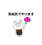Bar Sipスタンプ2（個別スタンプ：10）