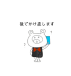 Bar Sipスタンプ2（個別スタンプ：11）