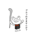 Bar Sipスタンプ2（個別スタンプ：12）
