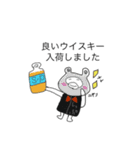 Bar Sipスタンプ2（個別スタンプ：13）