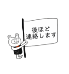 Bar Sipスタンプ2（個別スタンプ：16）