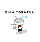 Bar Sipスタンプ2（個別スタンプ：17）