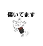 Bar Sipスタンプ2（個別スタンプ：18）