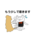 Bar Sipスタンプ2（個別スタンプ：19）
