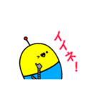 ピチャコロイド（個別スタンプ：8）