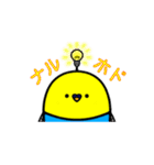 ピチャコロイド（個別スタンプ：16）